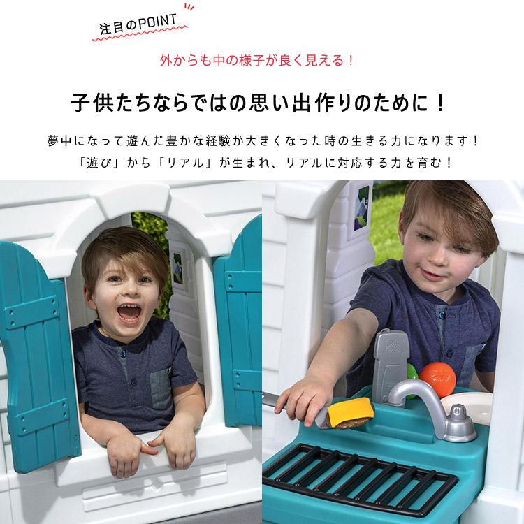 ステップ2 ニート&テディ コテージ ホームエディション グレー ステップ2 ニート&テディ コテージ ホームエディション グレー