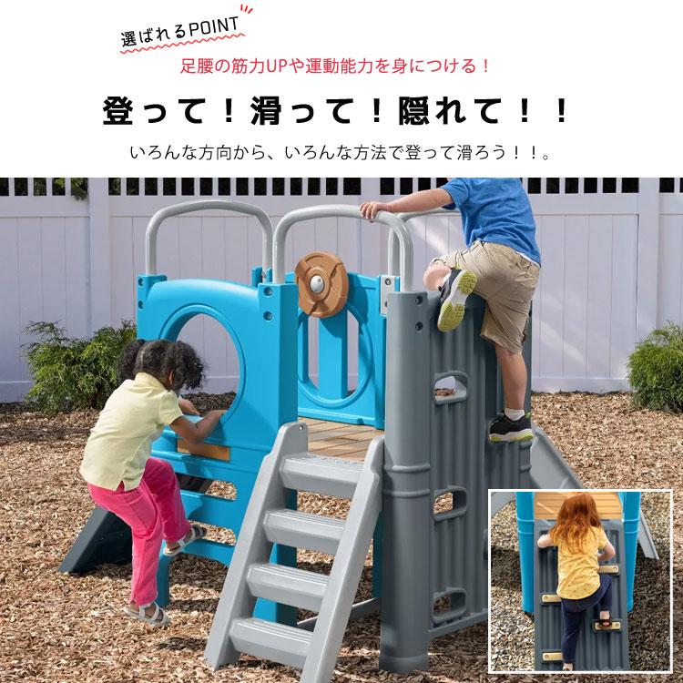 アドベンチャージム　ステップ2　カンガルークライマー　すべり台　大型遊具 楽天市場】Online ONLY(海外取寄)/ ステップ2 ゲームタイム