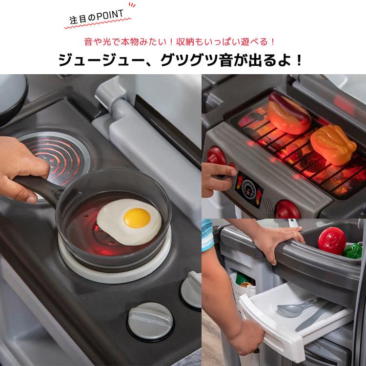 ステップ2 グランド ウォークイン クラシック キッチン&グリル ままごと 遊具 大型遊具 STEP2 4227KR /配送区分Aの画像
