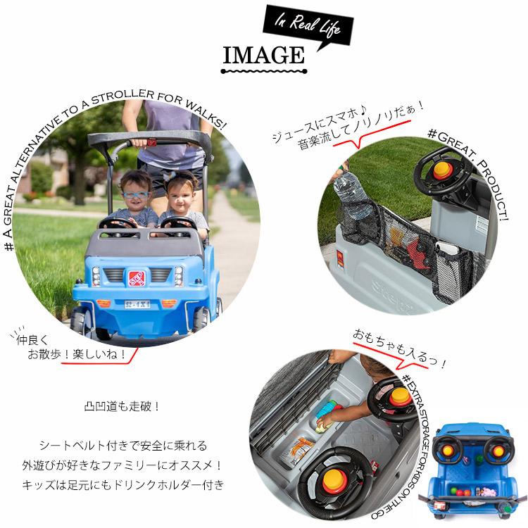 ステップ2 プッシュアラウンド グレー SUV カート アウトドアワゴン 2