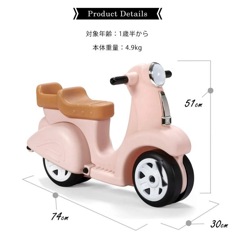 足踏みギア付スクーター桃色 足けり乗用玩具 レトロスクーター – AIJYU Shop