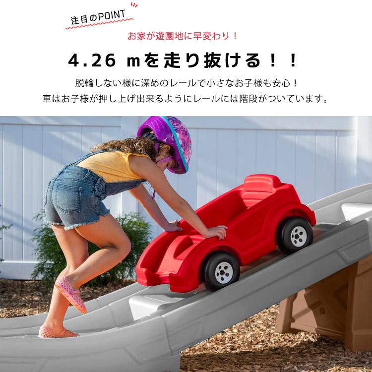 乗用玩具 おもちゃ 乗り物 車 ローラーコースター レール付き 遊具 STEP2 4313 /配送区分B×3｜paranino｜04