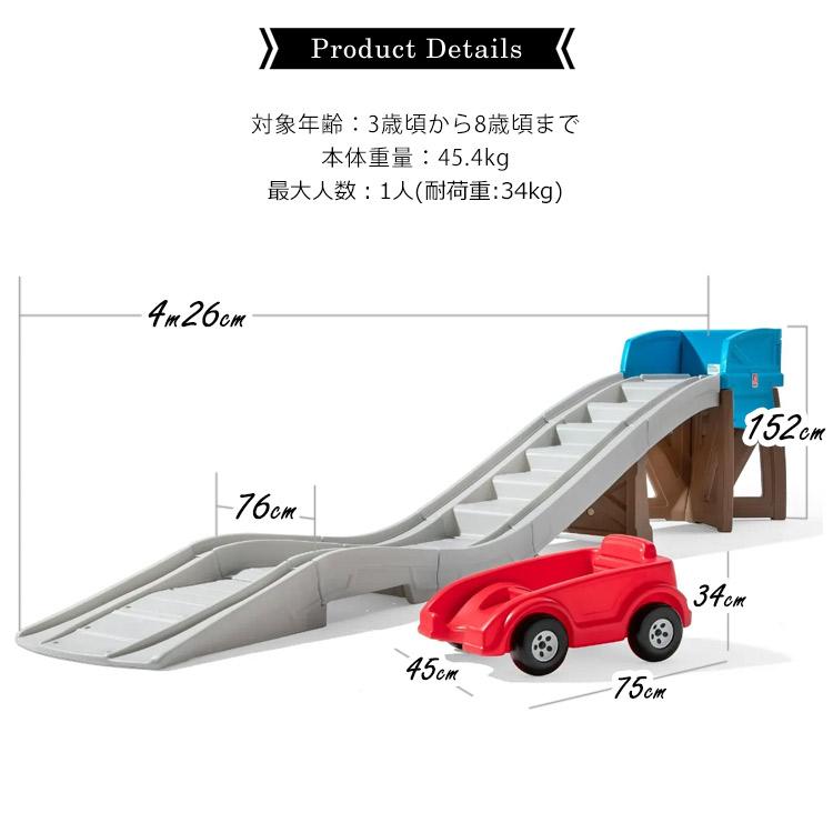 乗用玩具 おもちゃ 乗り物 車 ローラーコースター レール付き 遊具 STEP2 4313 /配送区分B×3｜paranino｜05