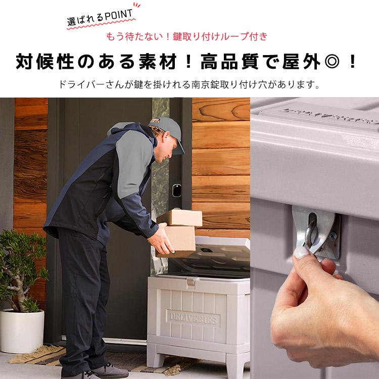 宅配ボックス 戸建て用 大容量 宅配BOX ポスト 宅配便ボックス 宅配ボックス 戸建て用 大容量 宅配BOX ポスト 宅配便ボックス