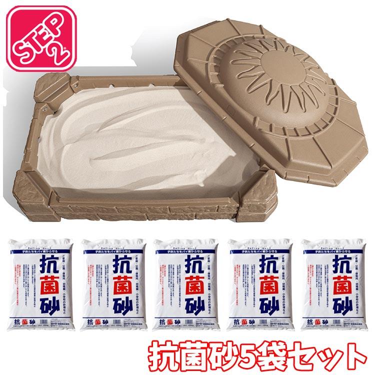 5月中旬入荷予約販売/ ステップ2 サンドボックス 抗菌砂 15kg×5 5月中旬入荷予約販売/ ステップ2 サンドボックス 抗菌砂 15kg×5