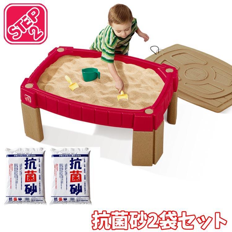 ステップ2 サンドテーブル 抗菌砂 15kg×2袋セット 砂場 砂遊び 2 ステップ2 サンドテーブル 抗菌砂 15kg×2袋セット 砂場 砂遊び 2