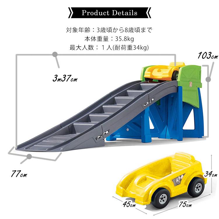 乗用玩具 エクストリーム コースター ステップ2 STEP2 851600 /配送