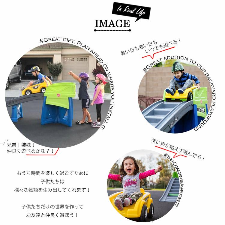 乗用玩具 エクストリーム コースター ステップ2 STEP2 851600 /配送