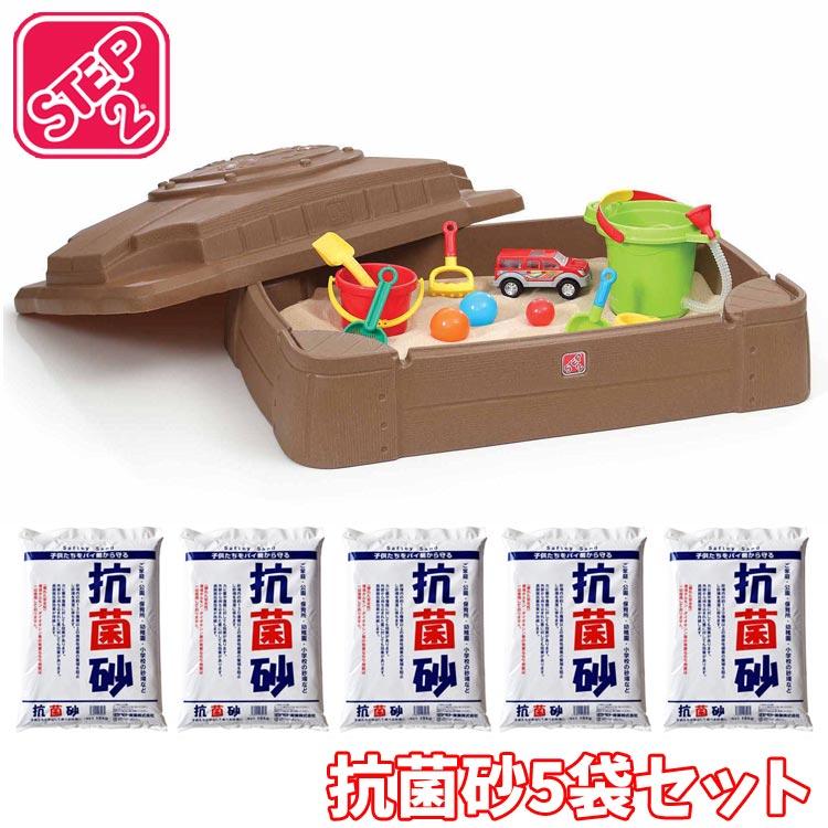ステップ2 プレイ&ストア サンドボックス 抗菌砂 15kg×5袋 ステップ2 プレイ&ストア サンドボックス 抗菌砂 15kg×5袋
