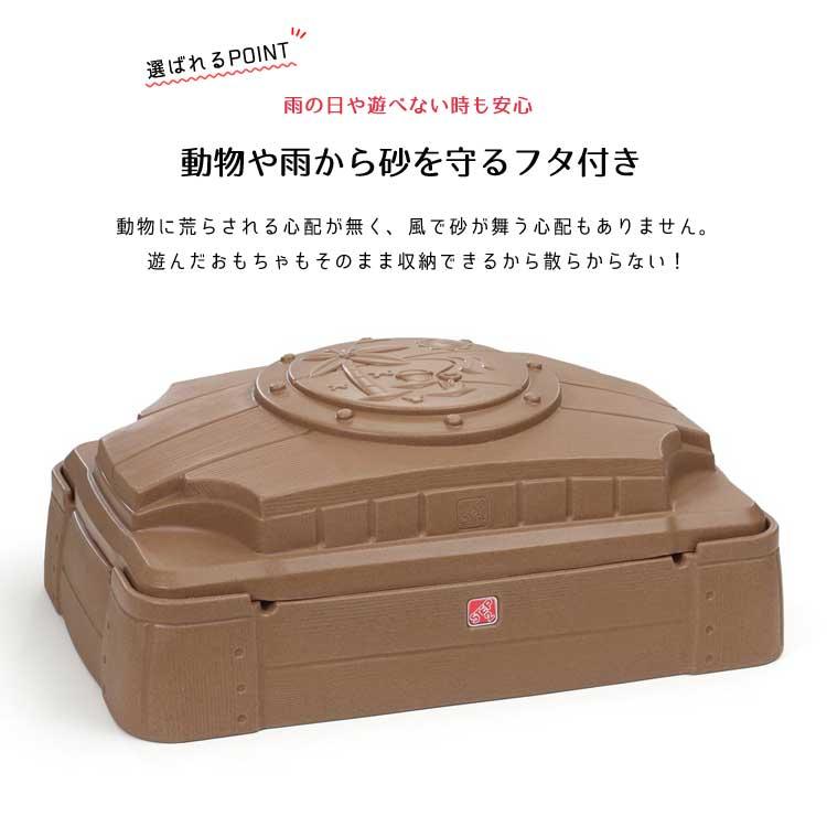 ステップ2 プレイ&ストア サンドボックス 抗菌砂 15kg×5袋 ステップ2 プレイ&ストア サンドボックス 抗菌砂 15kg×5袋