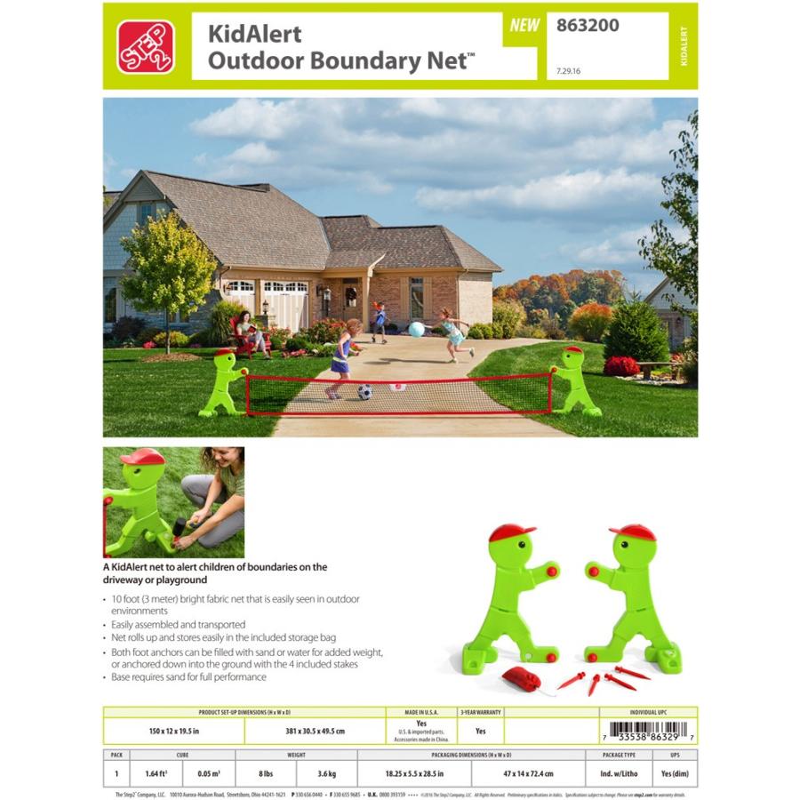 飛び出し注意 出口 ガレージ キッズアラート アウトドア ボーダーネット Step2 8630 Stp 8630 Paranino 通販 Yahoo ショッピング