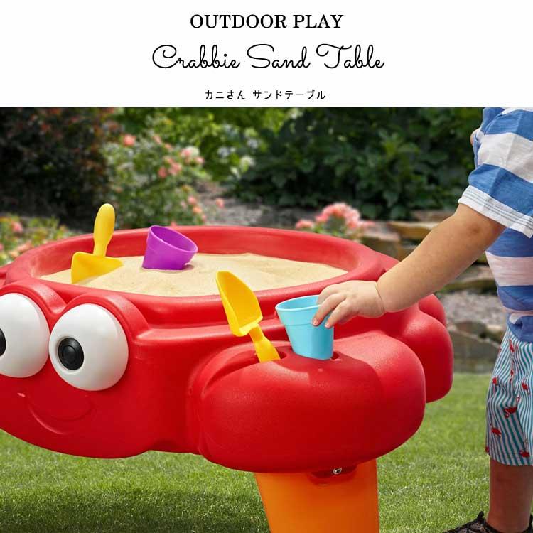 のりちゃん カニフライ10個 ワドルディ10個 ステップ2 カニさん サンドテーブル 砂 セット 砂遊び テーブル