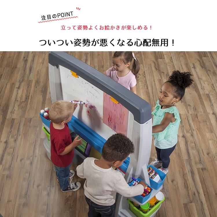 Online ONLY(海外取寄)/お絵かき ボード 黒板 ホワイトボード ステップ2 ジャンボ イーゼル 子供 両面 A型 スタンド STEP2 868500 /配送区分A_3