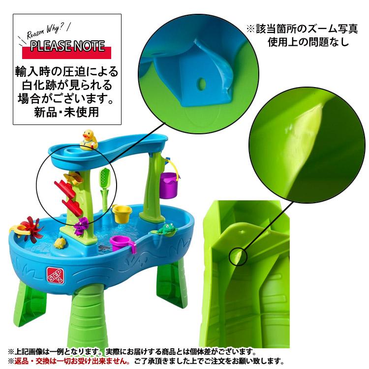 クラブエコウォーター、600ml 2本セット ステップ2 レインシャワー ウォーター テーブル 水遊び STEP2 874600