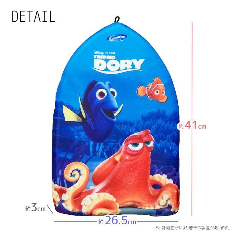 ビート板 子供 ディズニー ファインディング ドリー 5歳から キッズ キャラクター Swimways Sw Paranino 通販 Yahoo ショッピング