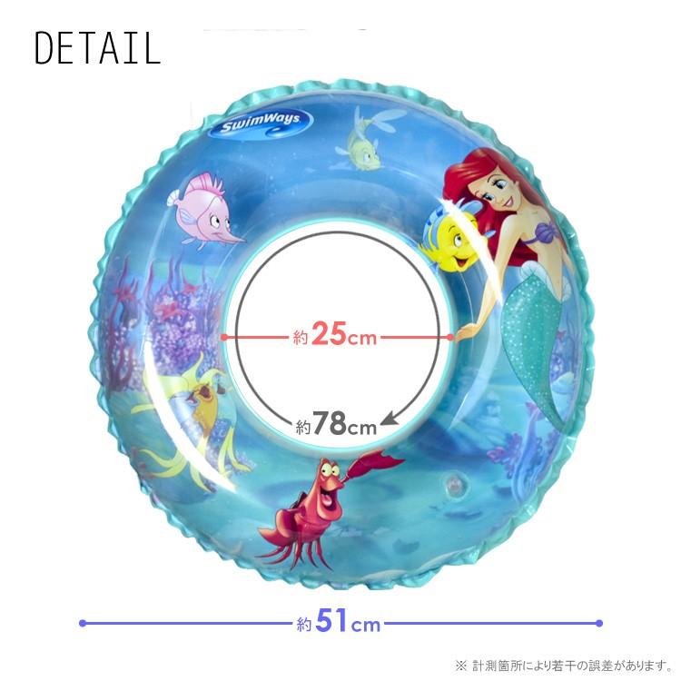 浮き輪 子供 ディズニー プリンセスの商品一覧 通販 - Yahoo!ショッピング 浮き輪 子供 ディズニー プリンセスの商品一覧 通販 - Yahoo!ショッピング