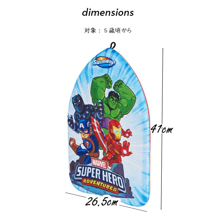 アベンジャーズ　マーベル　ディズニー　プレスリリース資料　写真　グッズ　当時物 アベンジャーズ マーベル ディズニー プレスリリース資料 写真