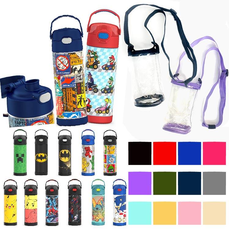 THERMOS（サーモス） 水筒 子供 水筒カバーセット 直のみ ステンレス