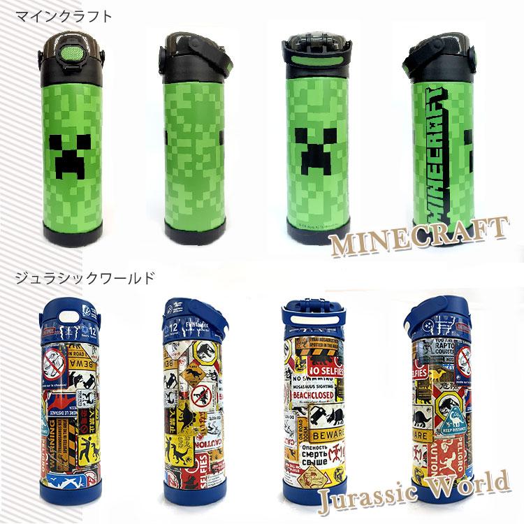 THERMOS（サーモス） 水筒 子供 直のみ ステンレス 470ml 水筒 男の子