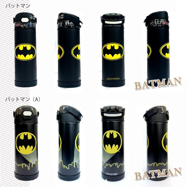 THERMOS（サーモス） 水筒 子供 直のみ ステンレス 470ml 水筒 男の子