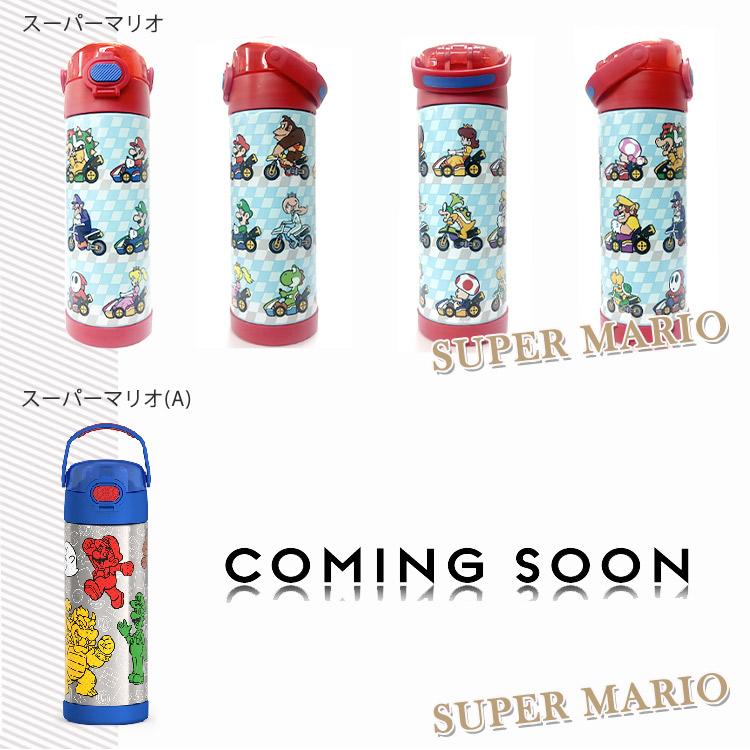 THERMOS（サーモス） 水筒 子供 直のみ ステンレス 470ml 水筒 男の子