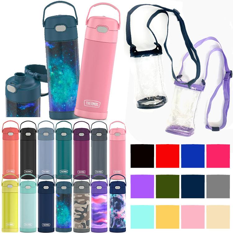 THERMOS（サーモス） 水筒 子供 水筒カバーセット 直のみ ステンレス