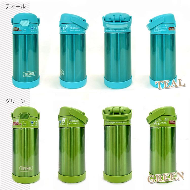 サーモス 水筒 子供 水筒カバーセット ストロー水筒 肩ひも ストラップ 355ml 男の子 女の子 無地 キャラクター 子供用 Thermos Th Bottle A Set Paranino 通販 Yahoo ショッピング