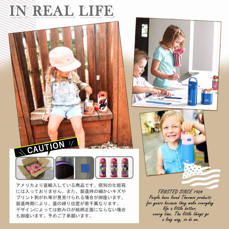 62 Off サーモス ステンレス ストロー 水筒 男の子 女の子 子供水筒 Thermos 保冷 Whitesforracialequity Org