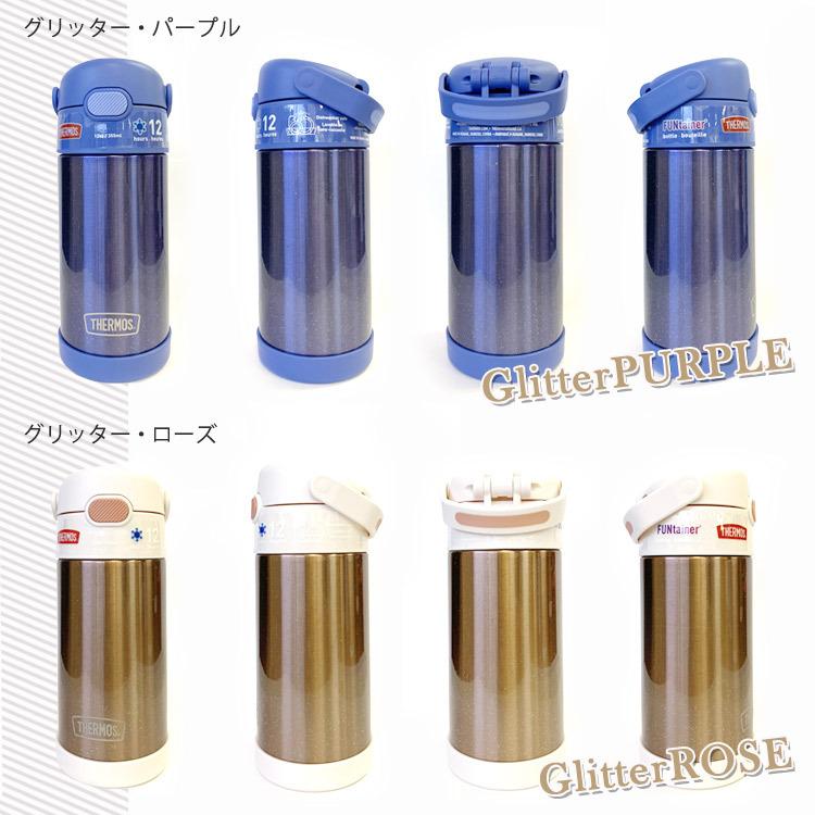 サーモス ステンレス ストロー 水筒 男の子 女の子 子供水筒 Thermos 保冷 Th Bottle Ass Paranino 通販 Yahoo ショッピング