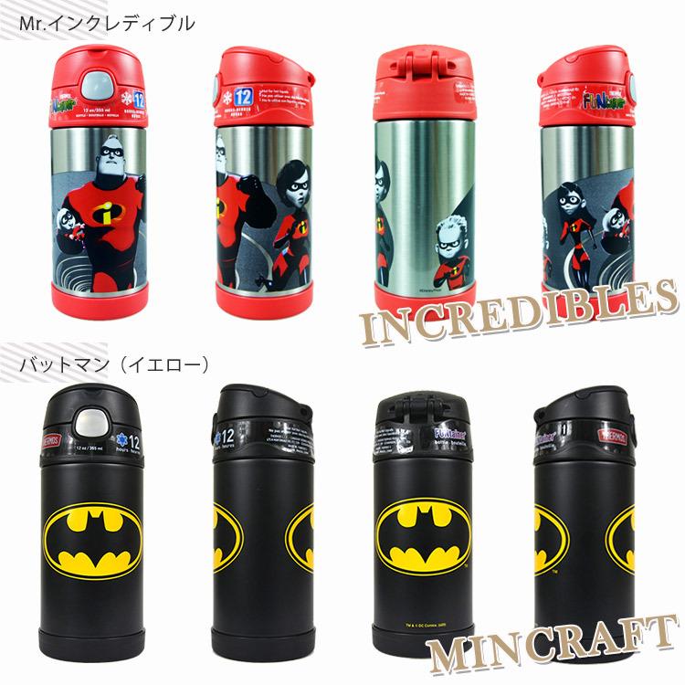 サーモス 水筒 子供 水筒カバーセット ストロー水筒 肩ひも ストラップ 355ml 男の子 ディズニー キャラクター 子供用 Thermos Th Bottle B Set Paranino 通販 Yahoo ショッピング