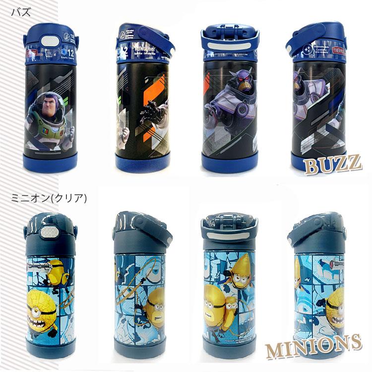 THERMOS（サーモス） 水筒 子供 水筒カバーセット ストロー水筒 肩ひも