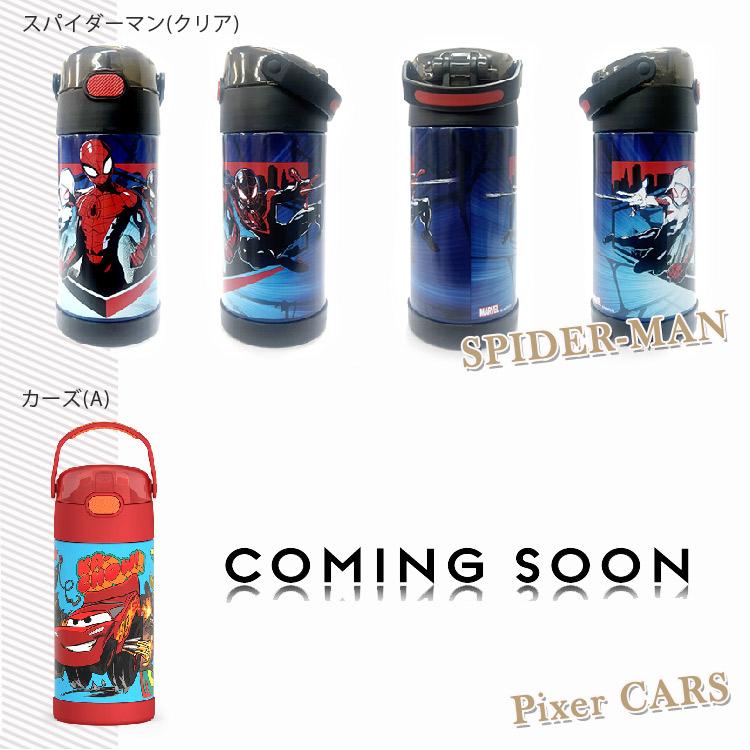THERMOS（サーモス） 水筒 子供 水筒カバーセット ストロー水筒 肩ひも