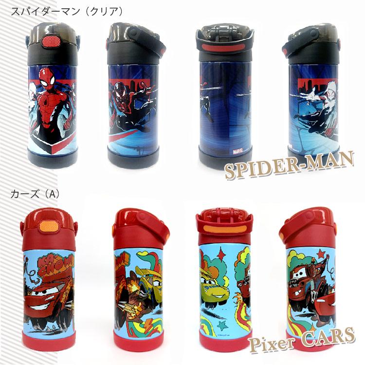 THERMOS（サーモス） 水筒 子供 水筒カバーセット ストロー水筒 肩ひも