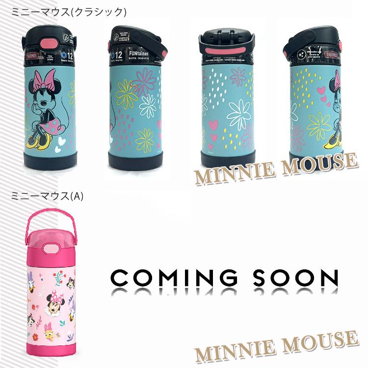THERMOS（サーモス） 水筒 子供 水筒カバーセット ストロー水筒 肩ひも