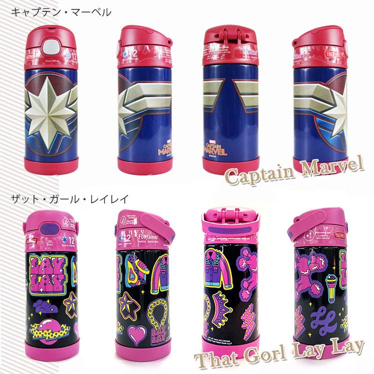 THERMOS サーモス 水筒 子供 水筒カバーセット ストロー水筒 肩 THERMOS サーモス 水筒 子供 水筒カバーセット ストロー水筒 肩