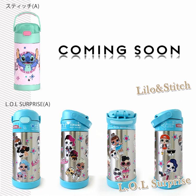 THERMOS サーモス 水筒 子供 水筒カバーセット ストロー水筒 肩ひも