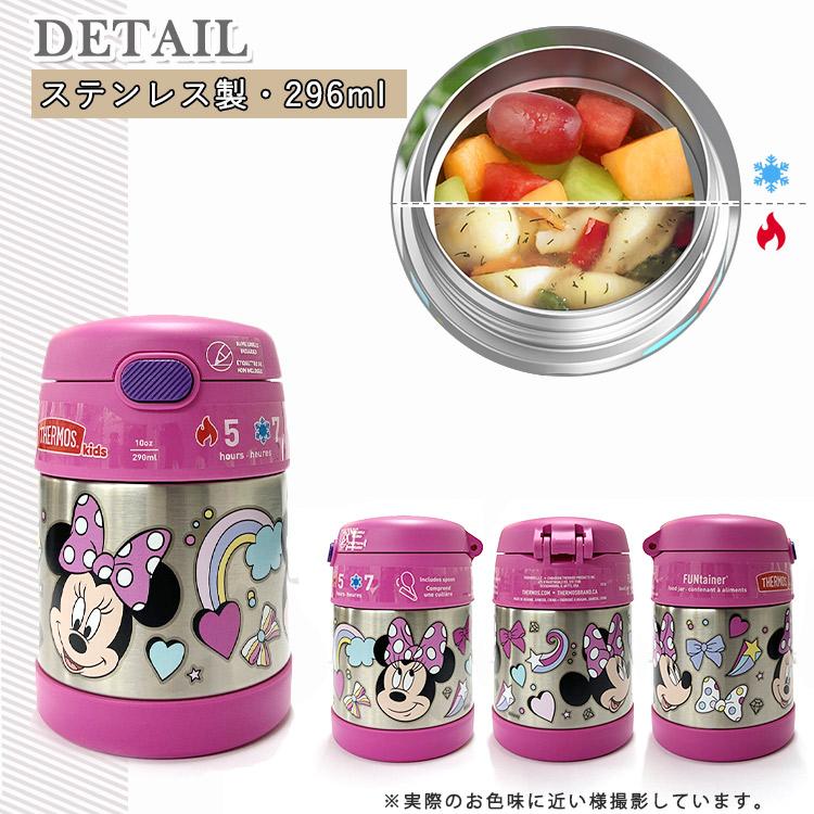 THERMOS サーモス ステンレススチール 保温 弁当箱 真空断熱 THERMOS サーモス ステンレススチール 保温 弁当箱 真空断熱