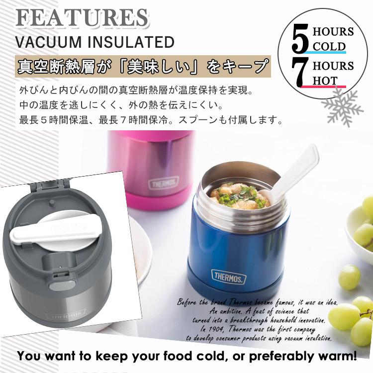 THERMOS サーモス ステンレススチール 保温 弁当箱 真空断熱 THERMOS サーモス ステンレススチール 保温 弁当箱 真空断熱
