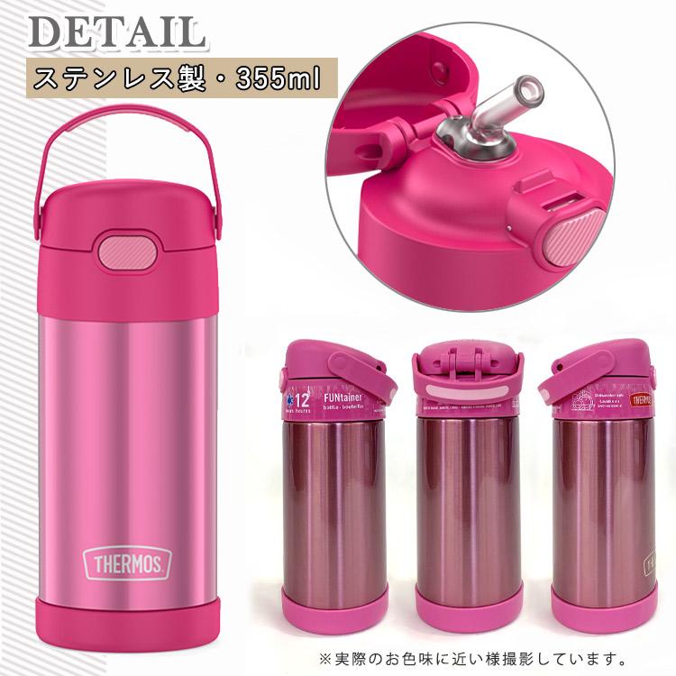 THERMOS サーモス ステンレス ストロー 水筒 ステンレス水筒 THERMOS サーモス ステンレス ストロー 水筒 ステンレス水筒
