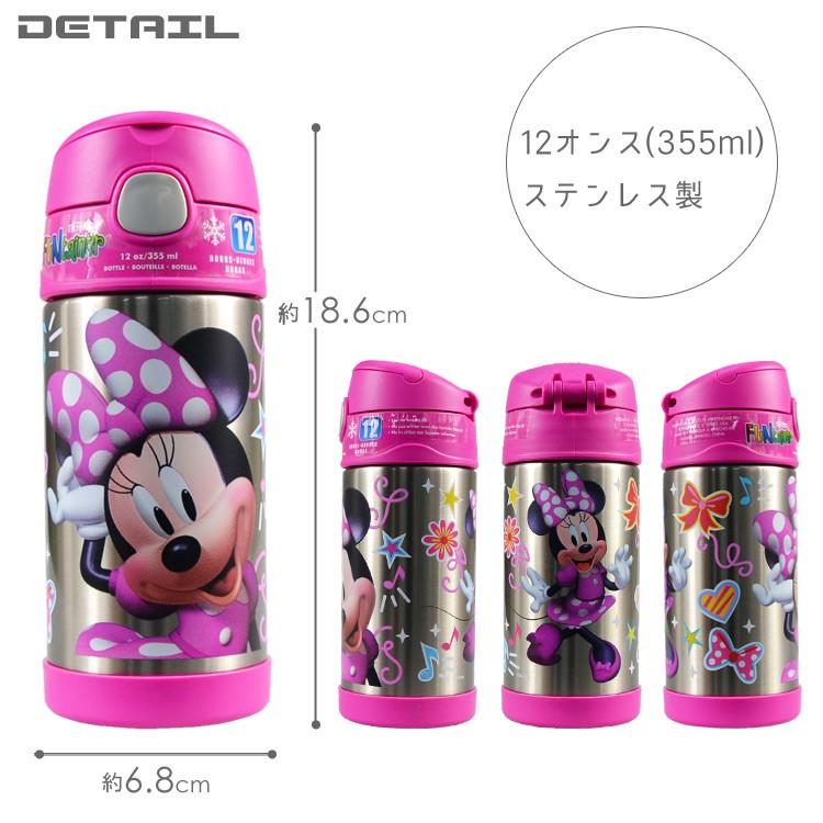 水筒 Thermos ステンレス水筒 350ml ディズニー ミニーマウス 子供 ストロー水筒 Th F4017mm6 Paranino 通販 Yahoo ショッピング
