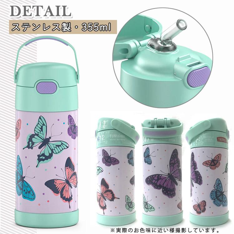 THERMOS（サーモス） ステンレス ストロー 水筒 ステンレス水筒