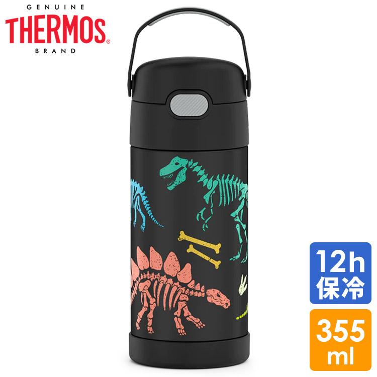 サーモス ステンレス ストロー 水筒 ステンレス水筒 ダイナソー (グロー) ストロー 350ml THERMOS 子供 恐竜｜paranino｜02