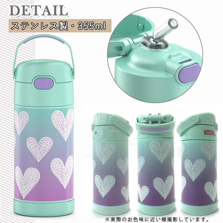 THERMOS サーモス ステンレス ストロー 水筒 ステンレス水筒