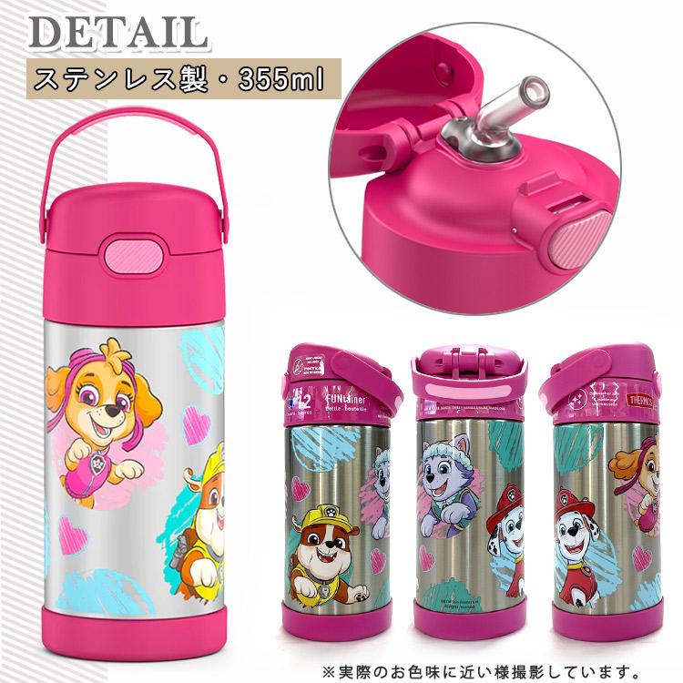 THERMOS サーモス ステンレス ストロー 水筒 ステンレス水筒 THERMOS サーモス ステンレス ストロー 水筒 ステンレス水筒