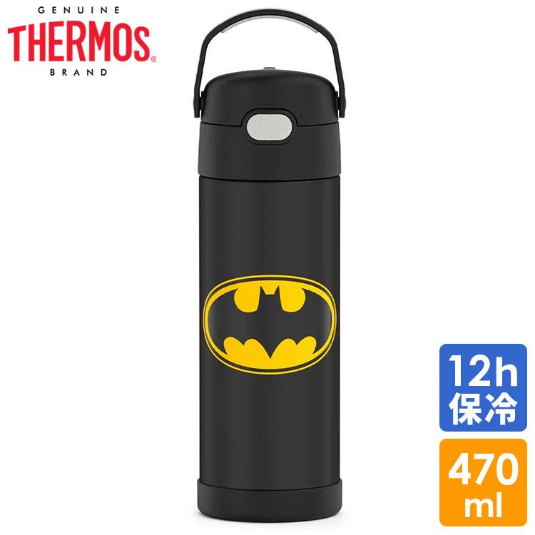 サーモス ステンレス 水筒 バットマン 直のみ 470ml THERMOS 無地 子供
