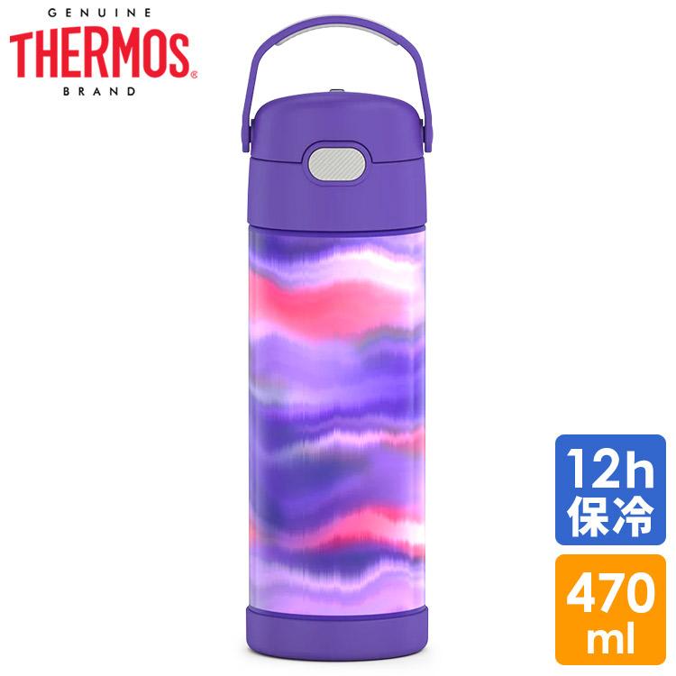 紫色の子ども用水筒 THERMOS（サーモス） ステンレス 水筒 パープル ミラージュ 直のみ