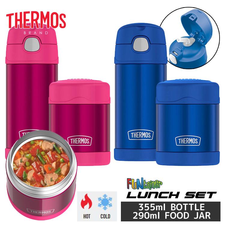 サーモス 水筒 フードジャー ランチ セット ストロー水筒 保冷 355ml 子供 男の子 女の子 無地 ピンク ブルー Th Lunchset Paranino 通販 Yahoo ショッピング