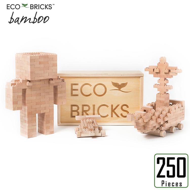 竹製ブロック 収納箱付き ブロック おもちゃ 玩具 知育玩具ブロック おもちゃ 竹 エコ ブリック 250ピース 木製 収納箱セット 子供 お祝い ギフト プレゼントに 知育玩具 教材