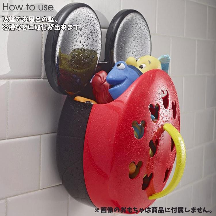 ディズニー ミッキーマウス スクープ ストレージ お風呂のおもちゃ 収納 壁掛け Disney Y Tm Y Paranino 通販 Yahoo ショッピング