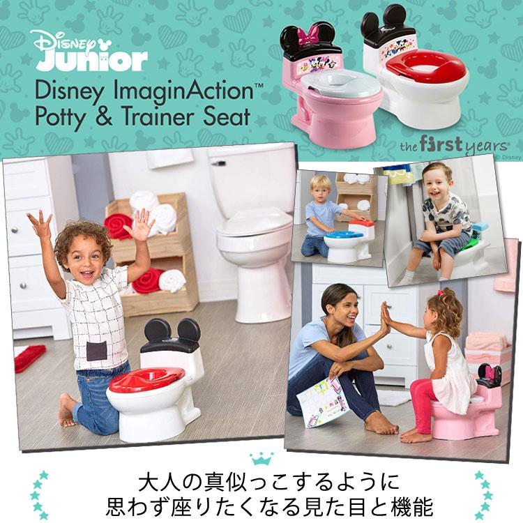 子供用トイレ ディズニー ミッキーマウス ミニーマウス パウパトロール 2 In 1 トイレトレーニング おまる 補助便座付きおまる Tm Y 34 Paranino 通販 Yahoo ショッピング